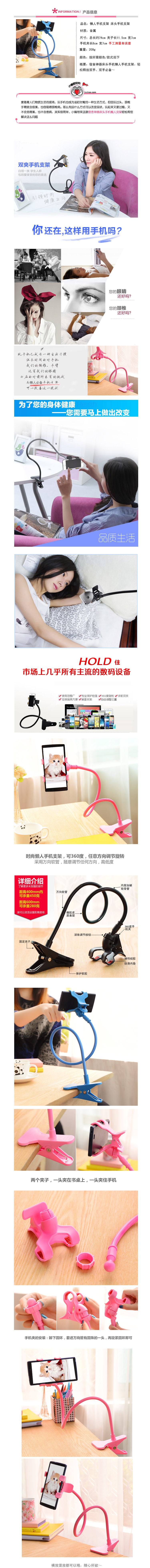 Support téléphone mobile - Ref 1366861 Image 5