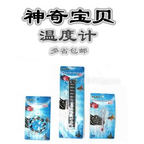 Pokémon Thermometer Fish Tank Aquarium Mini Water Thermometer Thermometer Sticker Thermometer Thermometer