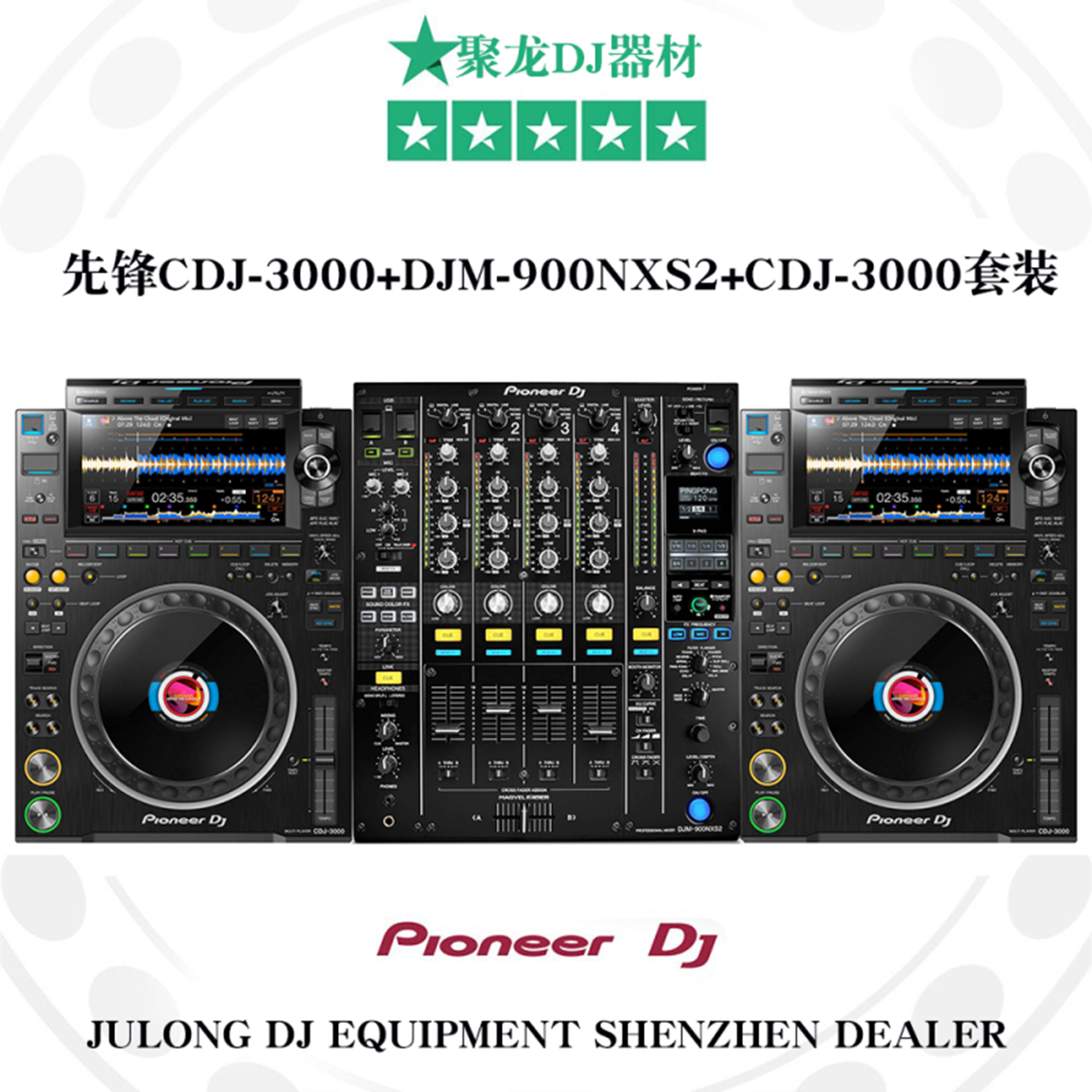 Brand new pioneer pioneer CDJ3000DJ controller suit paired with DJM900NXS2 remix table full spot