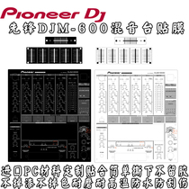 Pioneer DJM600 mixing station Panel PC sticker film Black and Pearl White two spot issued on the same day