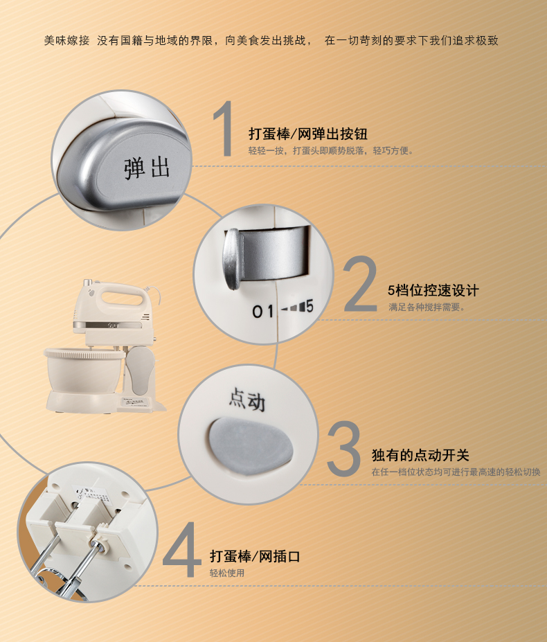 máy nhồi bột bear Máy đánh trứng điện cầu nguyện và KS-938SN, xô để bàn, máy trộn bột gia dụng, 	máy đánh trứng cầm tay fujipan