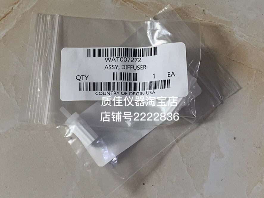 沃特世原装Waters液相色谱流动相塑料吸滤头过滤头白色WAT007272