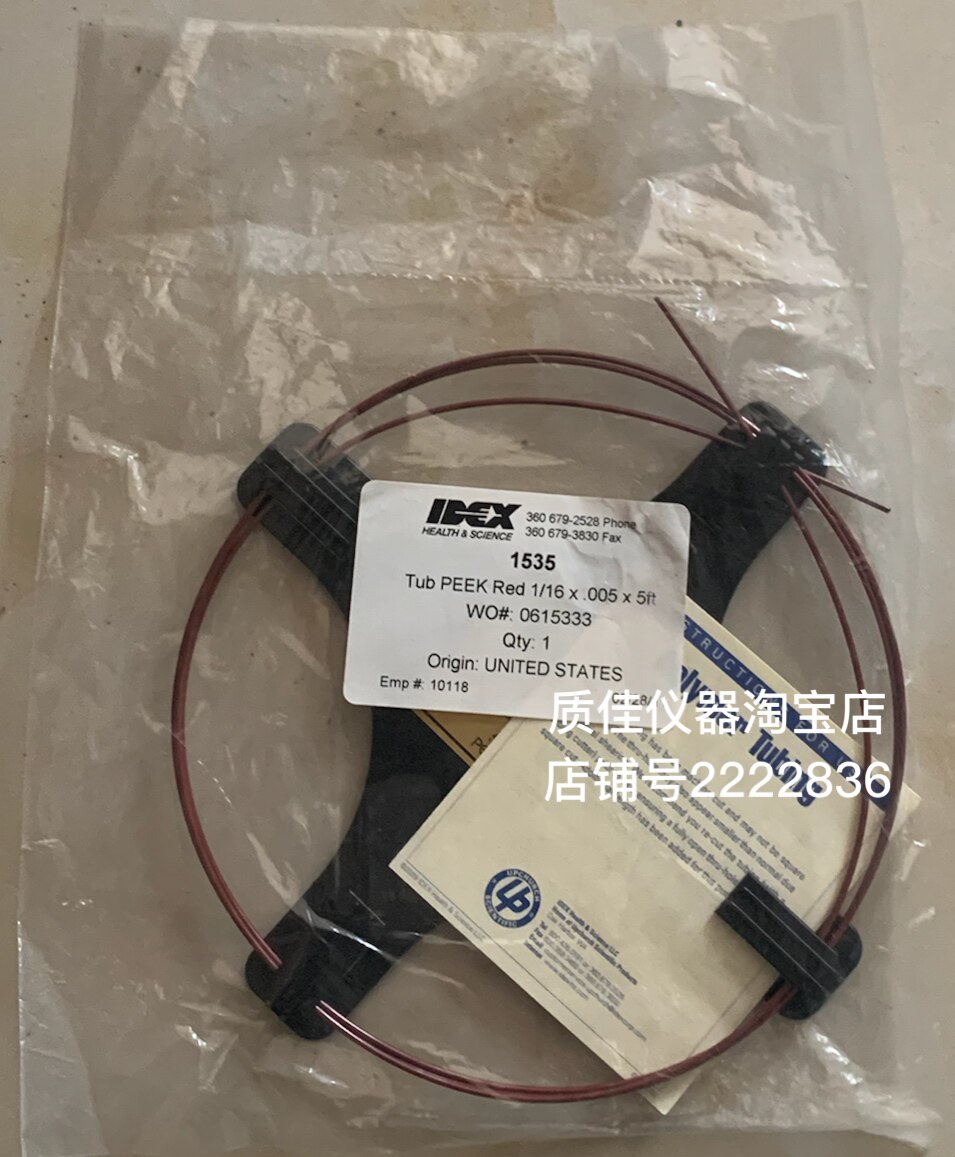 IDEX原装进口peek管路制备液相色谱管线1/16  橙色0.5mm特价1532