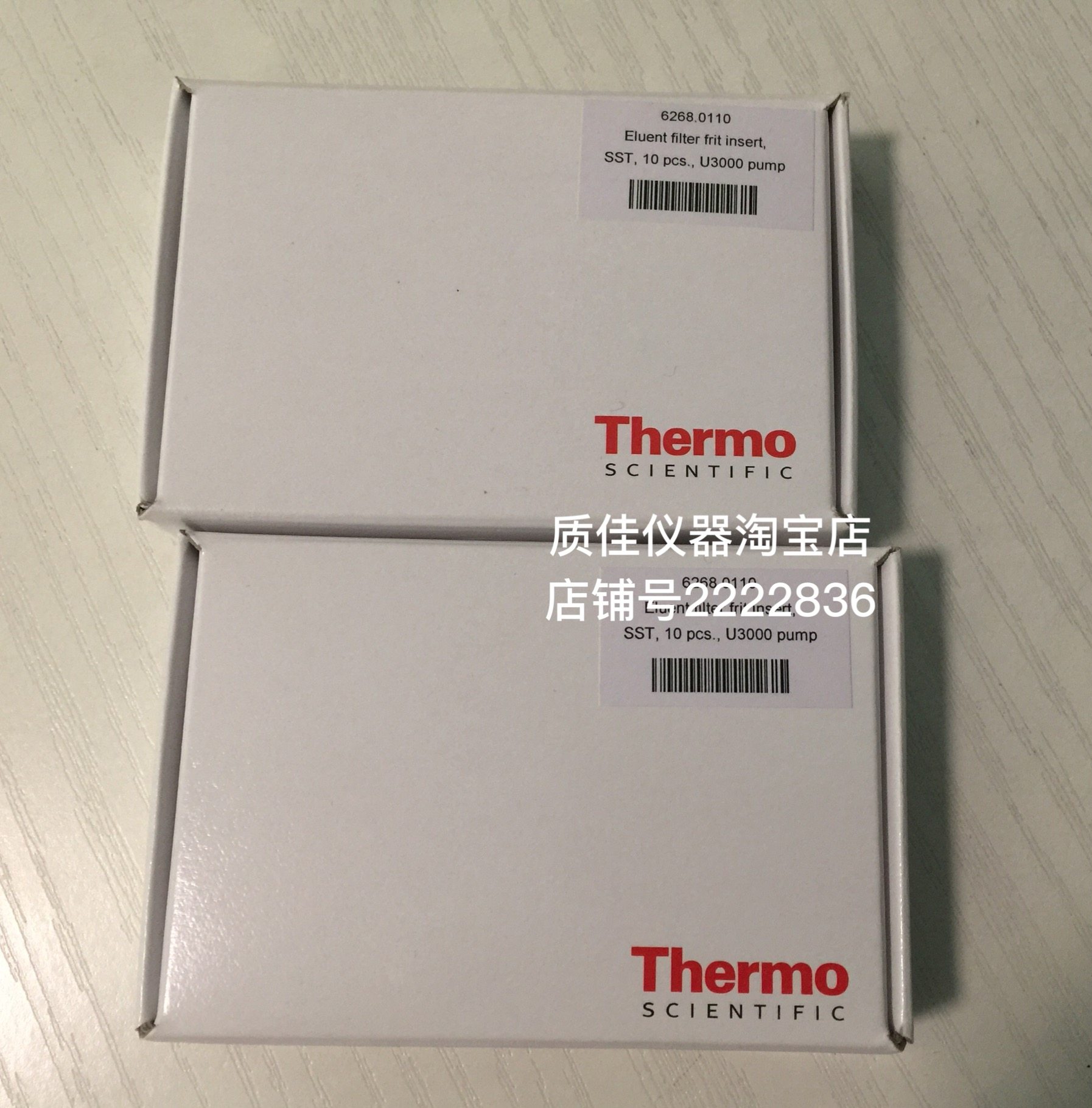 thermo戴安原装U3000液相色谱仪溶剂吸滤头过滤片过滤器6268.0110