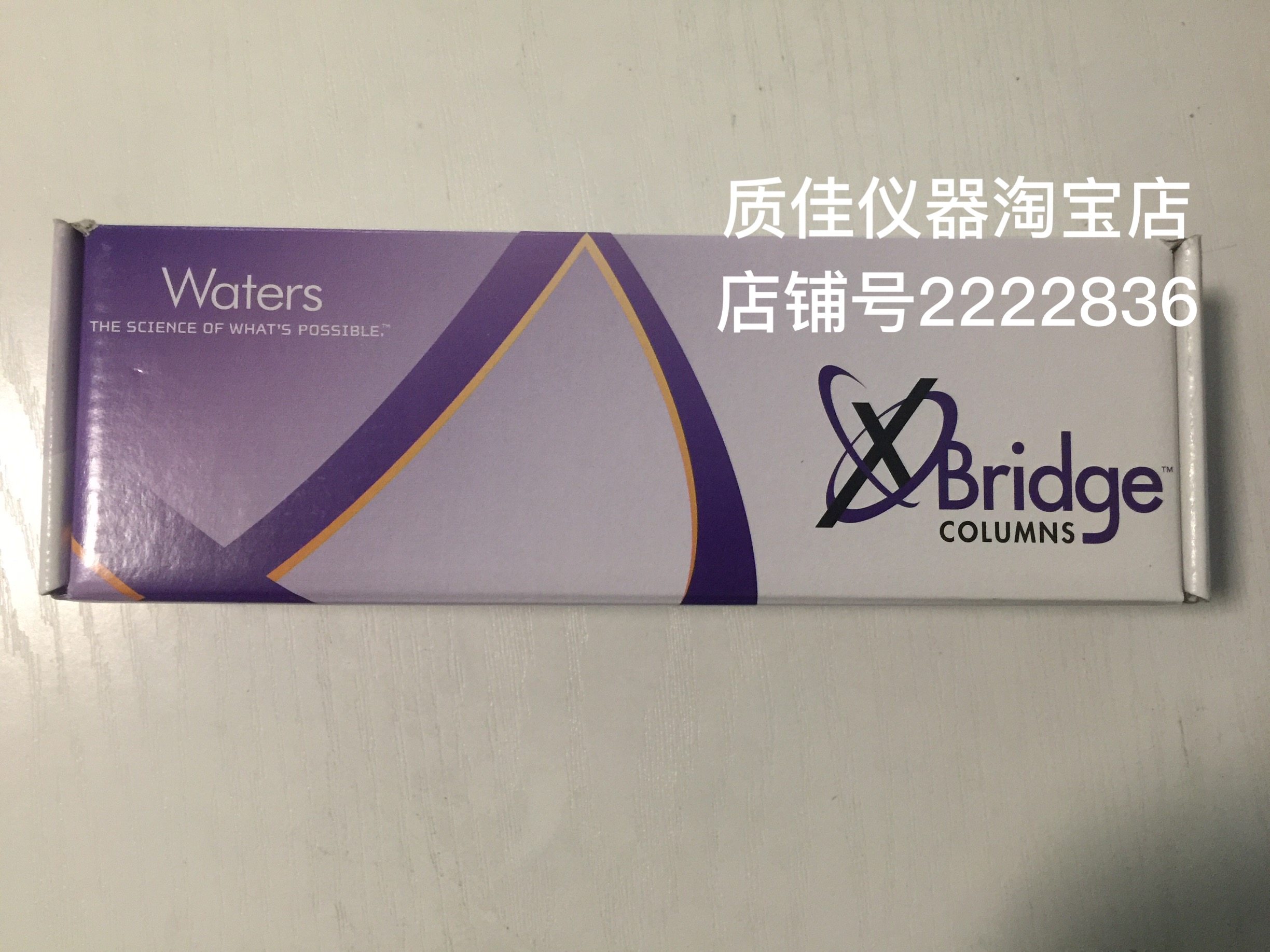 沃特世waters液相色谱柱Xbridge C8 4.6*250mm原装特价186003018