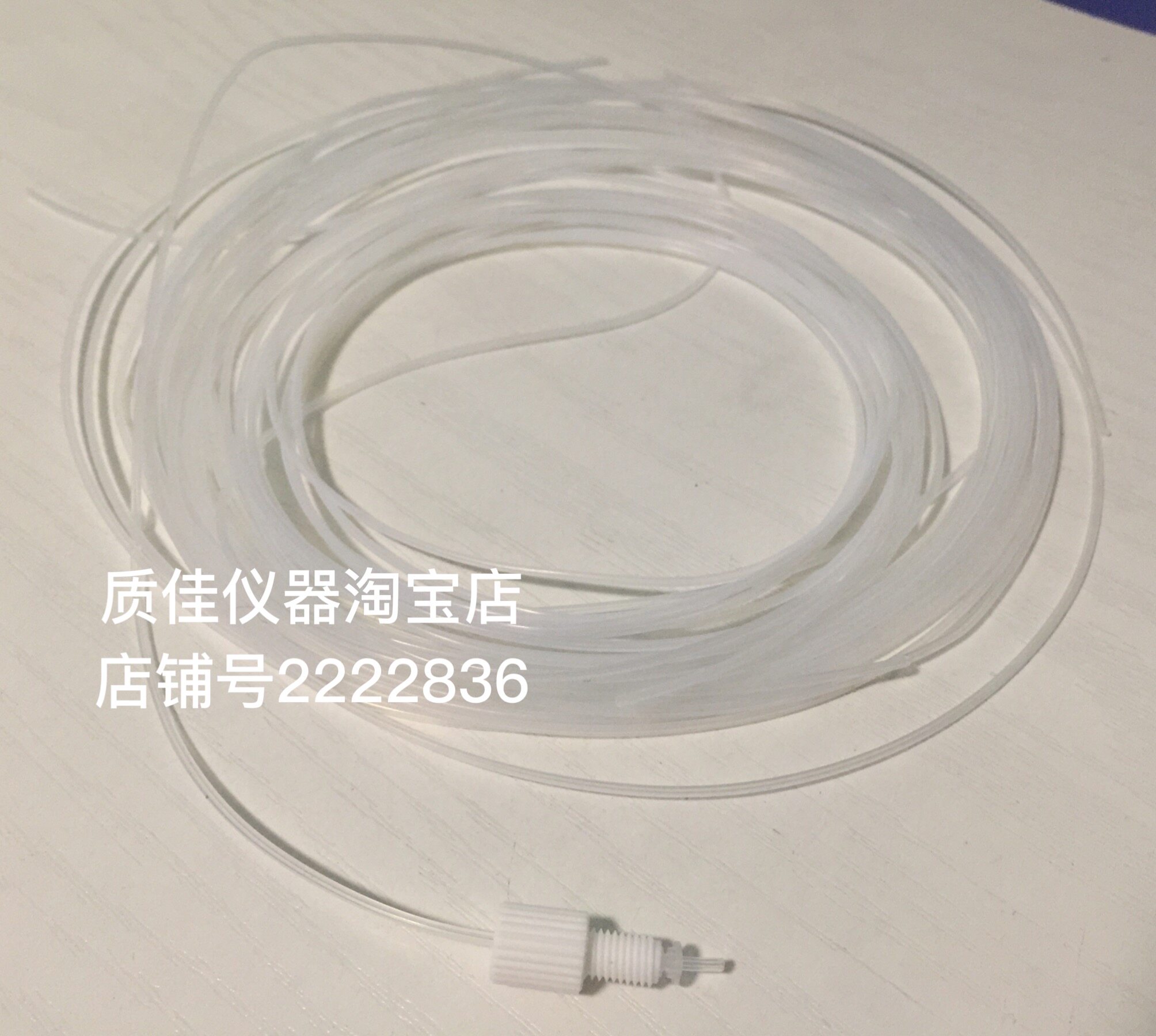 进口液相色谱仪出液排废液出管外径1/16 内径1/32 连接管路集液管