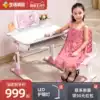 ESLITE Taiwan children's study desk 70CM desk chair set Students writing can lift the desk AU800
