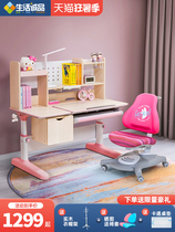 ESLITE Childrens study table and chair Solid wood table and chair Student desk Primary school student study table and chair set 120CM