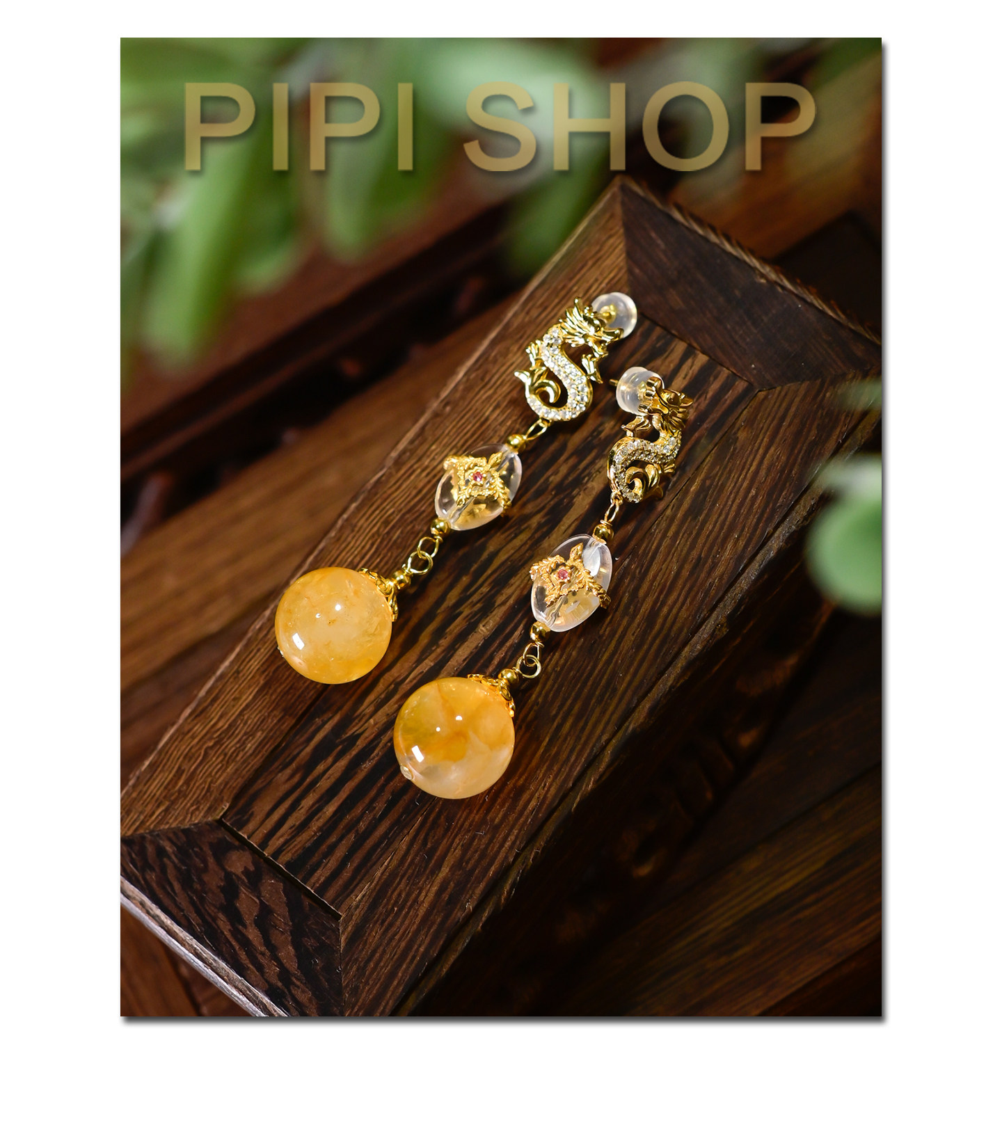 Серьги pipishop 黄胶花水晶大圆珠白水晶925银镀金祥龙耳针长版耳饰