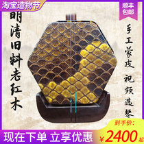 Old material Old Mahogany Erhu Professional playing Erhu musical instrument Beginner Mahogany Erhu musical instrument Beginner Huqin