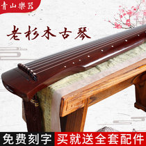 Old Cedar Guqin Beginners Adult Entrance Examination Grade Portable Fuxi Midi Chaos Playing Musical Instrument