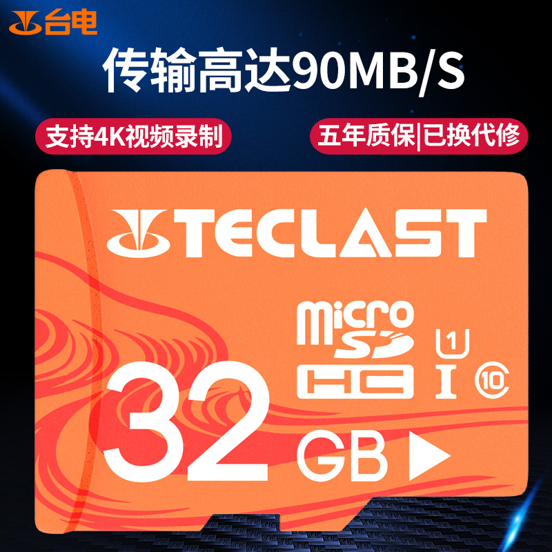 Taipower 32g memory card micro sd card class10 high-speed internal memory card driving device tf card camera phone