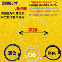 Electric Fan Mesh Ring Plastic Rubber Ring Mesh Stirrup Floor Fan Wall Fan applies 12 inch 14 inch 16 inch 18 inch fan