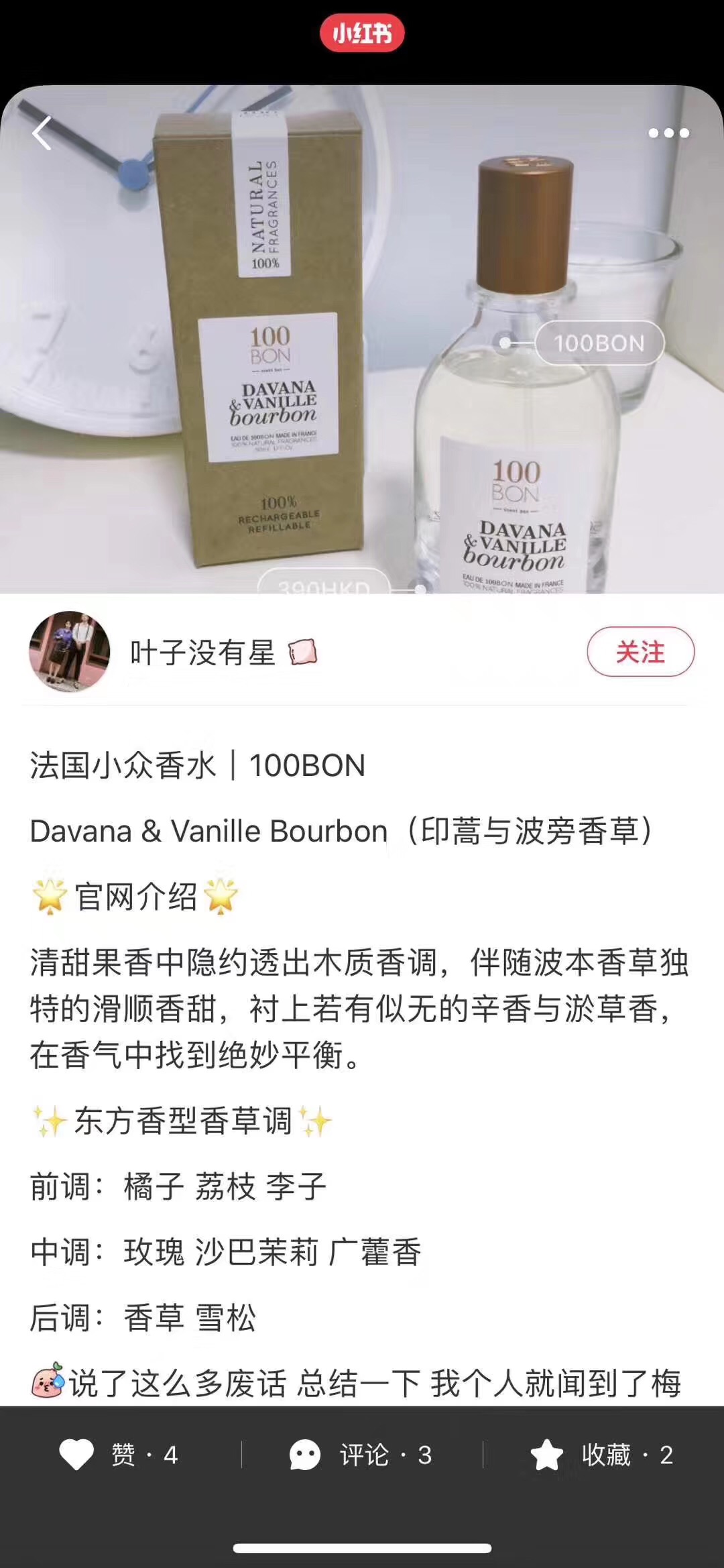 Nước hoa Pháp 100bon nước hoa 10ml / 50ml / 200ml - Nước hoa nước hoa kilian