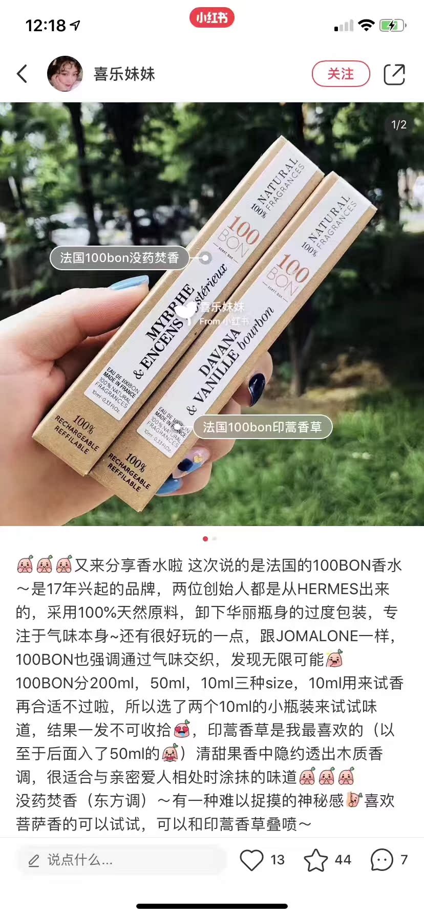 Nước hoa Pháp 100bon nước hoa 10ml / 50ml / 200ml - Nước hoa nước hoa kilian
