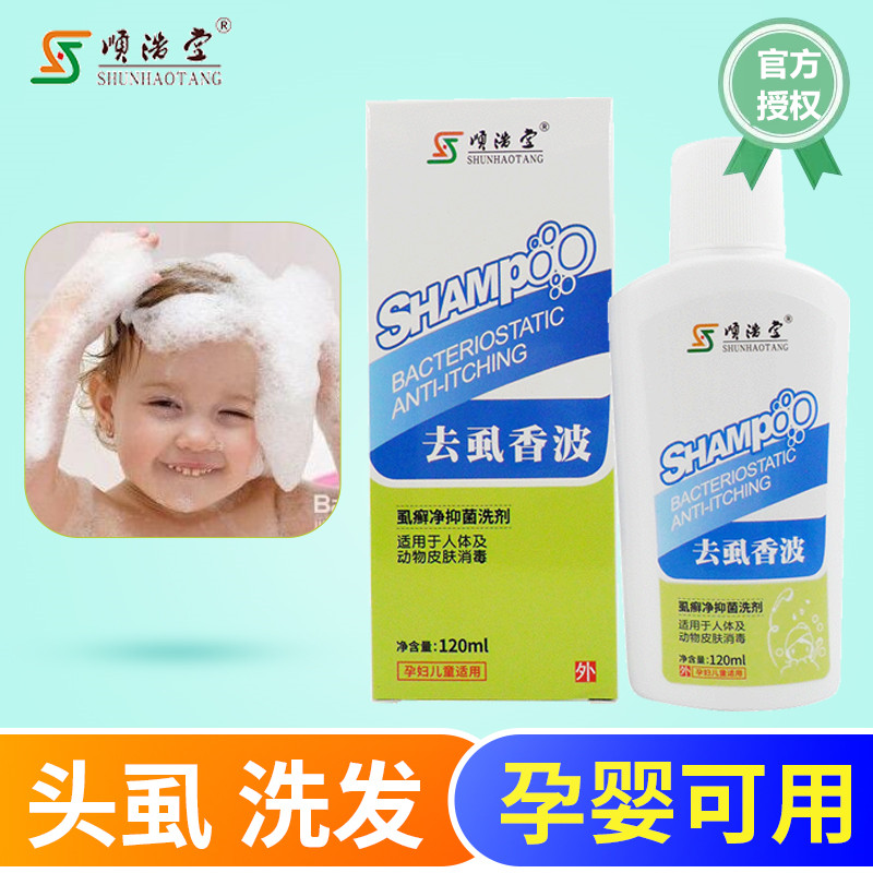 Go to lice shampoo head Jump Sluts Wash head 100 Tincture Flea Delute Lice Lotion Ovirology To Lice Shampoo Children