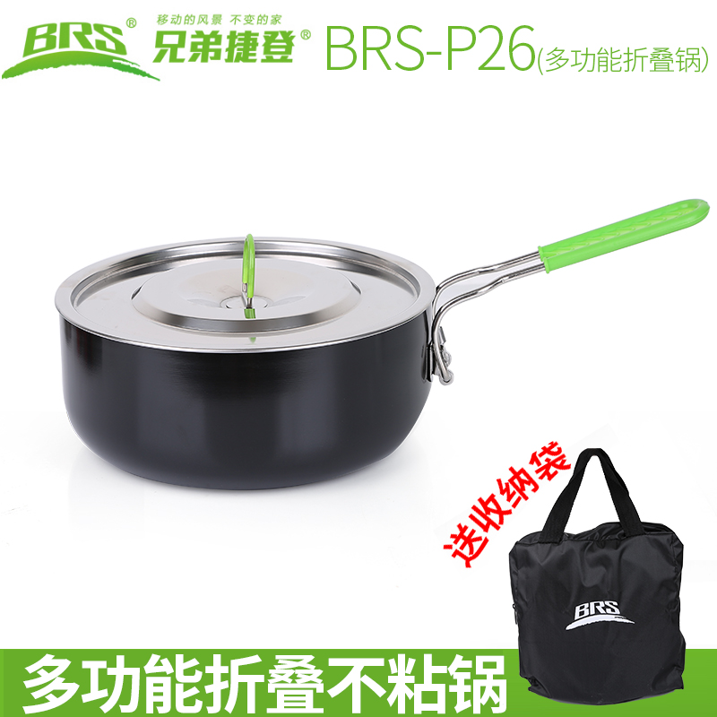 Brother outdoor wok folding soup pot Multifunctional non-stick pot Portable picnic camping set pot cookware Aluminum alloy