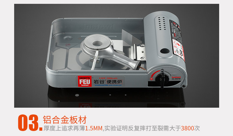 Lò cassette Iwatani ngoài trời xách tay Cas lò gia đình thẻ từ lò dã ngoại nướng bếp gas - Bếp lò / bộ đồ ăn / đồ nướng dã ngoại lò nướng ngoài trời bằng than