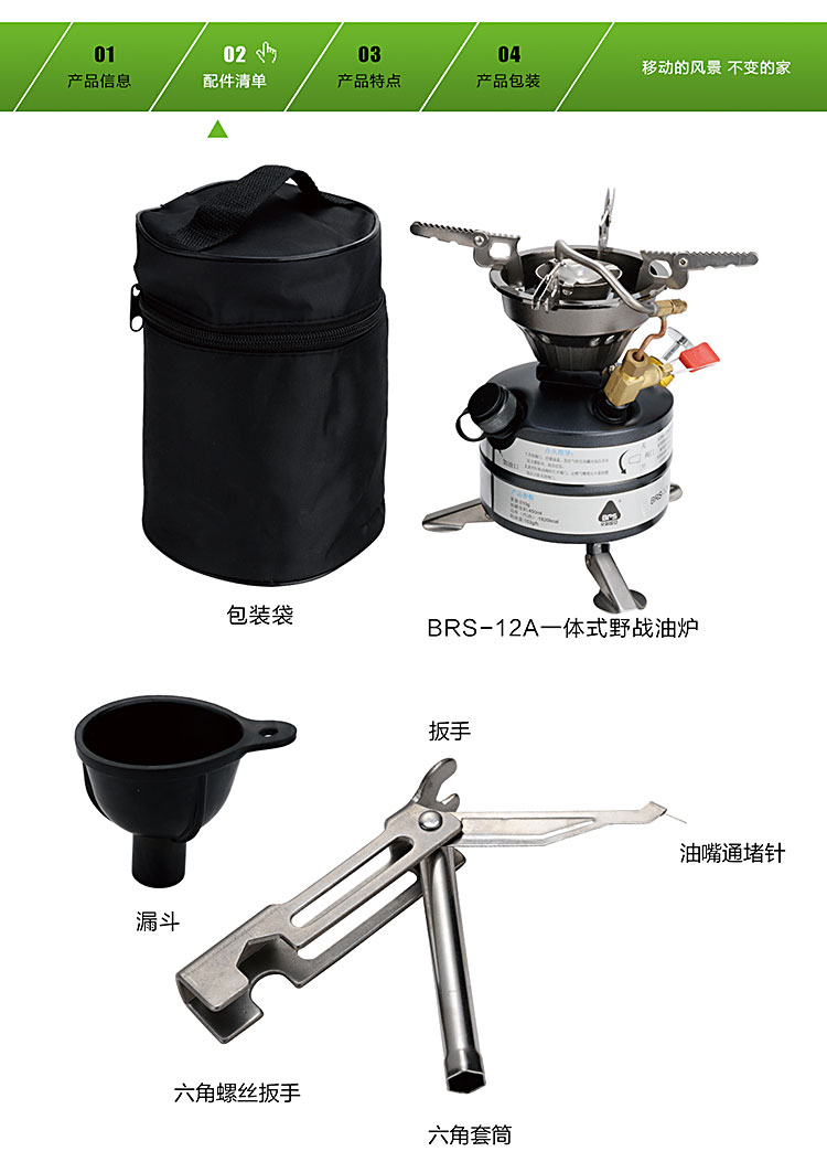 Brother BRS-12A tích hợp bếp xăng diesel ngoài trời bếp di động dã ngoại bếp gió lộng cắm trại - Bếp lò / bộ đồ ăn / đồ nướng dã ngoại bếp nướng gas mini