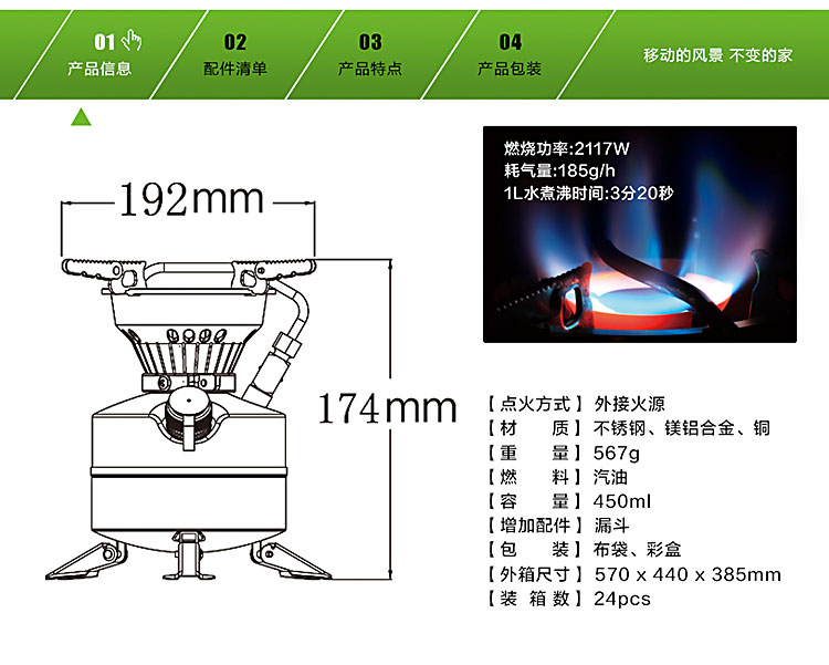 Brother BRS-12A tích hợp bếp xăng diesel ngoài trời bếp di động dã ngoại bếp gió lộng cắm trại - Bếp lò / bộ đồ ăn / đồ nướng dã ngoại bếp nướng gas mini