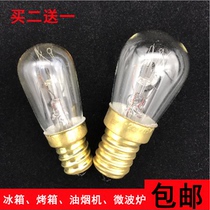 Refrigerator bulb 10W incandescent lamp e14 small screw 15W microwave oven led lighting suction range hood salt bulb