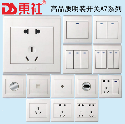 Dongshe switch A7 socket Household 86 type 5 five holes two three plug one open with 16a wall air conditioning socket panel