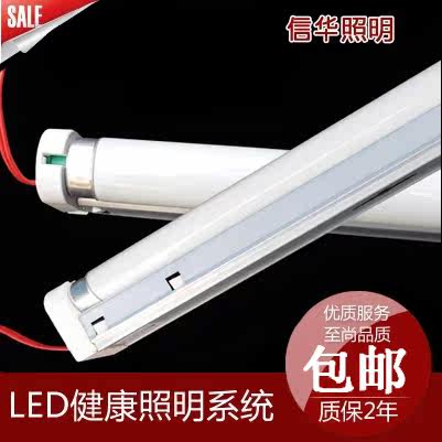 Xinhua led lamp tube integrated bracket lamp super bright 1 2 meters 90 cm 60 cm t8LED energy-saving lamp tube