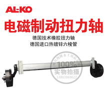 Aike electric brake brake torque shaft 1 3 1 5 1 8 2 5 tons Electromagnetic brake