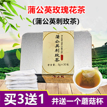 Dandelion Sprinting Pai Tea Rose Tea Rose Tea White Gooding Hills Tinged Pai Tea Mother-in-law Ding Guuddin Combined Packing of Small and Sized Bags