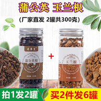 Dandelion Root Yellow Jade Langen Mau Chicory with Pu Gong Tea plus Non-Tongrentang Portfolio