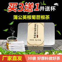 Dandelion Root Chicory Root Tea Lanjugen Jade Langen Tea Non Homoren Cousins Golden Jade Orchid