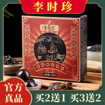 Li Shizhen black sesame pills Zhen grain Mulberry mulberry black wolfberry flagship store Nine handmade nine steamed nine dried sesame balls