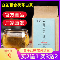 Angelica Dahurica Lily White Tea Chrysanthemum Hawthorn Wellness Six White Tea Bag Conditioning Jade Muscle Tea Jiuguang Manga Tea