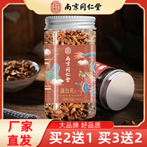 Tongrentang Dandelion Root Catechu Tea Black Tea Yellow Flowers Miao Hua Huang Gutin White Drum Din yellow Guddin Bu Gupu Dingen