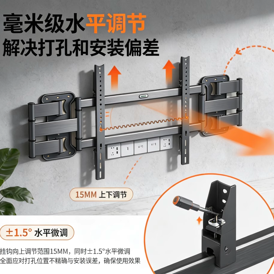 Ultra-Thin Rotating Telescopic Bracket, Split Type, Embedded Without Blocking the Socket, 42-100inch Tv Bracket, Universal Subwoofer