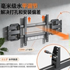 Ultra-Thin Rotating Telescopic Bracket, Split Type, Embedded Without Blocking the Socket, 42-100inch Tv Bracket, Universal Subwoofer
