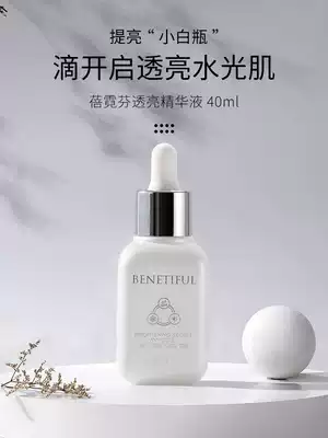 Beautiful bosom friend South Korea Vina cosmetics Bei Nifen translucent essence transparent bottle brightens skin tone
