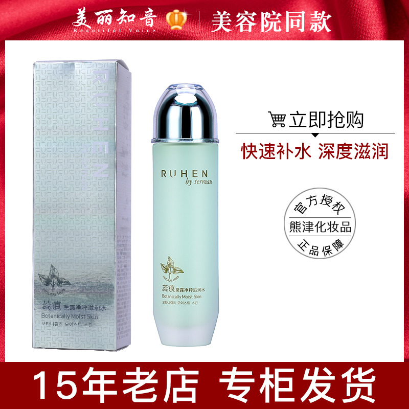 Mens Mark Dereveal Net makeup Water nourishing water moisturizing and shrinking pores Korea Kumamin Cosmetics Official