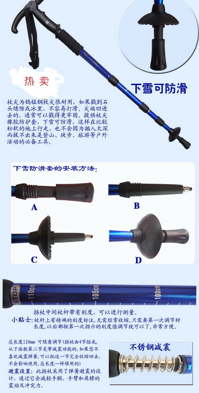 Ultralight trekking cực đi bộ ngoài trời gậy cũ kính thiên văn trekking cực hấp thụ ba cực trekking tay cầm T xử lý thẳng gậy chống inox	