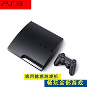 Máy chơi game PS3 PS4 gia đình somatosensory hỗ trợ trò chơi hoài cổ rung PS1 MD SFC GBA - Kiểm soát trò chơi