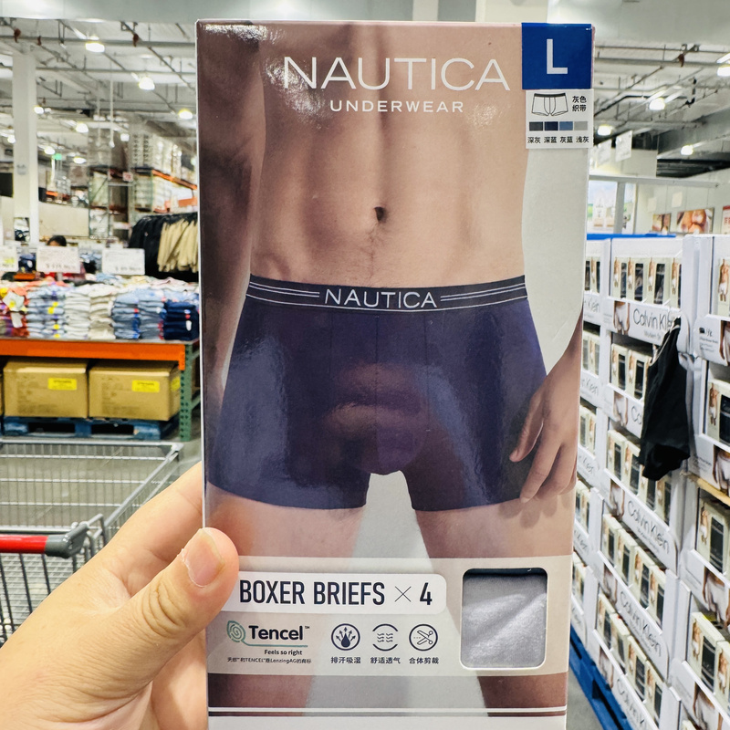 Costco Nodica Men's Underwear 4-Pack