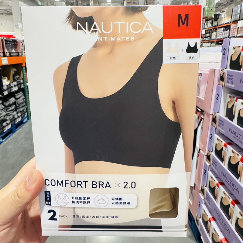 Costco Nordica Women's Sports Bra Wireless Bra Costco Nordica Women's Sports Bra Wireless Bra