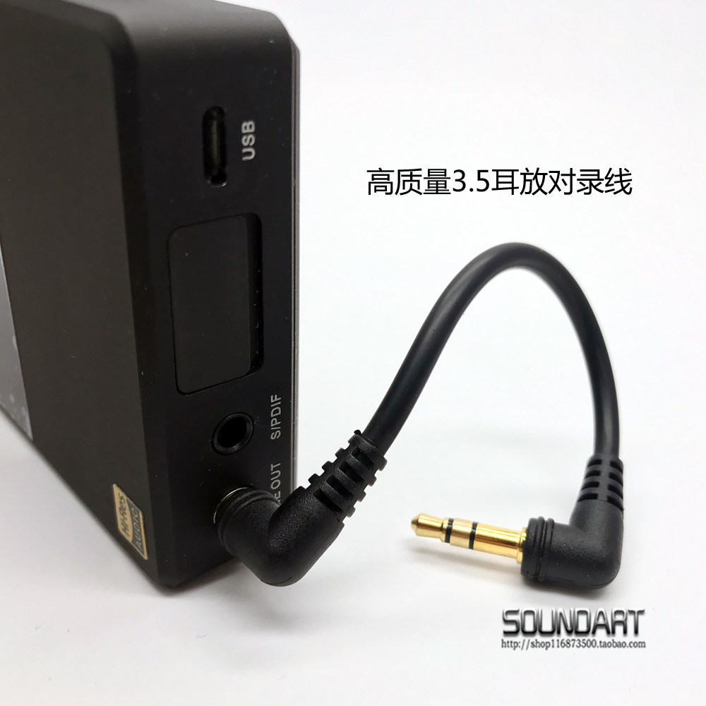 High quality earplug bundle cable 3 5 pairs of recording cable Earplug to recording cable 3 5 pairs of 3 5 male to male headphone to recording cable