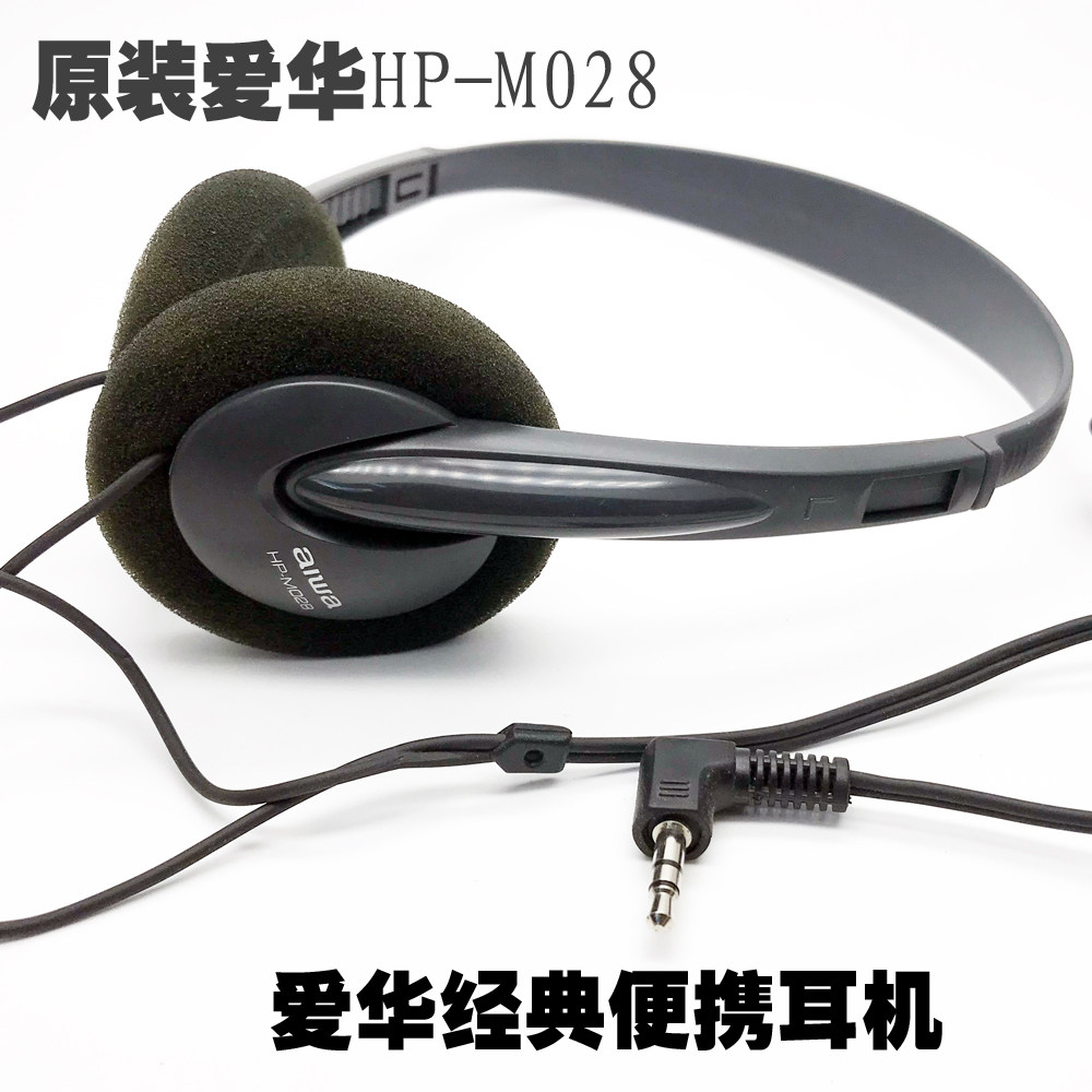 Aiwa hp-M028 Sports Headset Classic HIFI Portable CD Recording Tape Headset