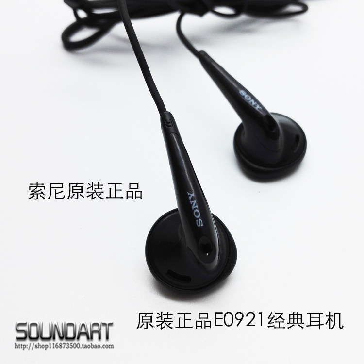 Original fit Sony SONY MDR-E0921 headphone flat mp3 earplug type short wire flat head earplug
