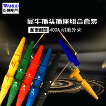 Rhino plug in stage Rhino plug American 400A plug socket high current plug stage power connector