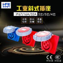 Concessed inclined seat 3 core 4 hole 5 core 16A 32A industrial aviation inclined socket ip67 distribution box