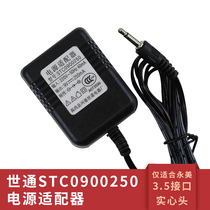 Solid Head STC0900250 Power Adapter Charger Headset 9v250mA P41 for MS-200A