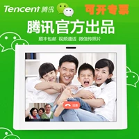 Tencent khung ảnh thông minh album điện tử W-M3 minh khung ảnh kỹ thuật số album điện tử 1203 thế hệ vượt qua - Khung ảnh kỹ thuật số 	khung ảnh kỹ thuật số mua	