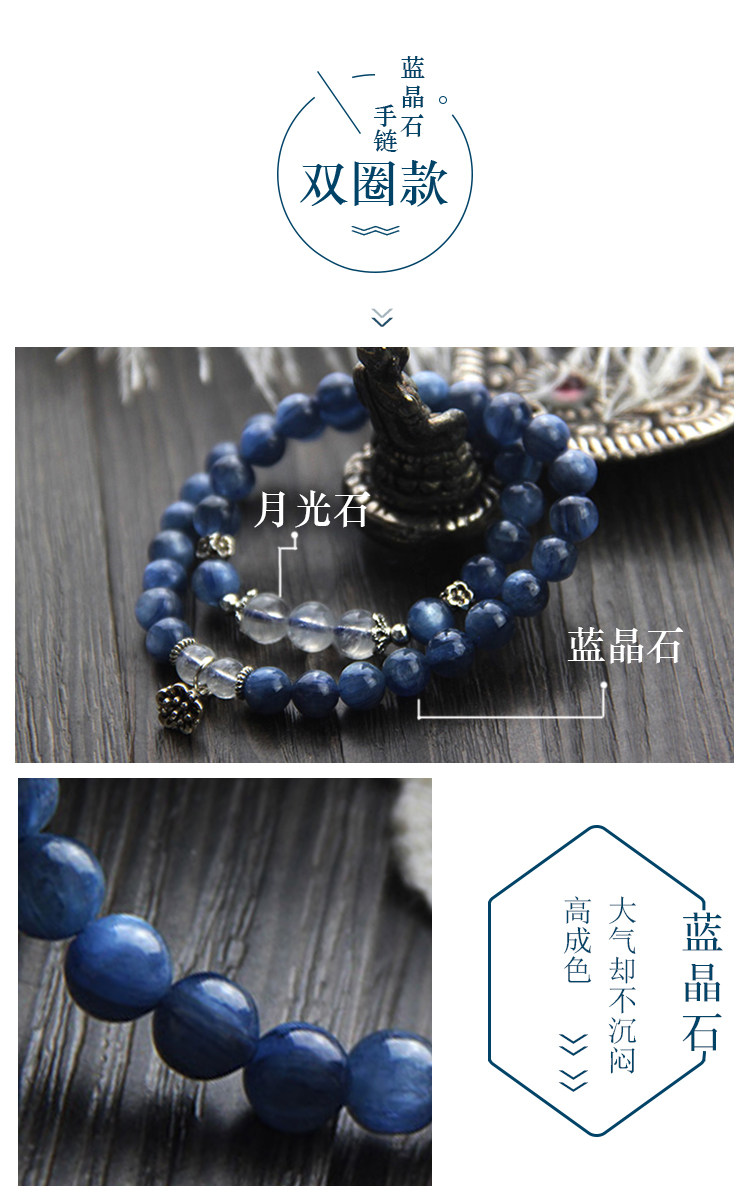 手饰/手串 拂莲 天然猫眼蓝晶石蓝绒晶水晶手錬女 一对一私人特色定制手串